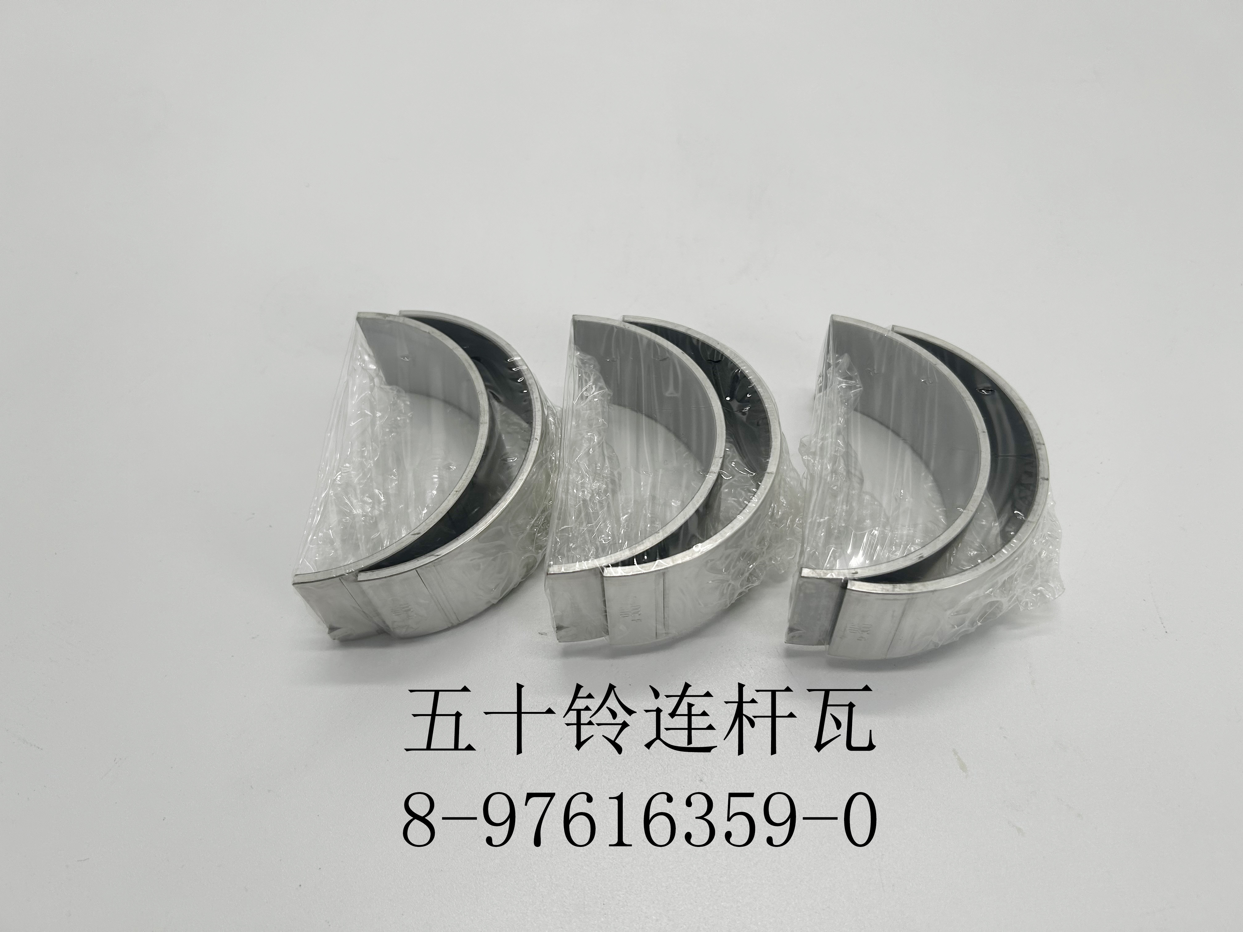 Isuzu engine bearing bush Crankshaft bush 8-97616359-0 Manufacturer Crankshaft connecting rod