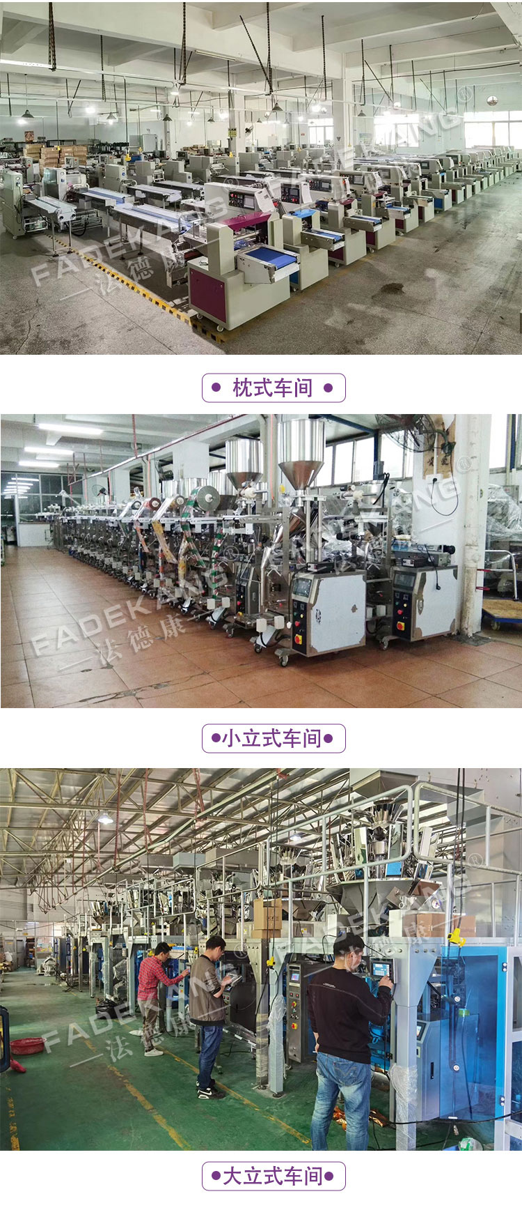 Stainless steel faucet packaging machine, plastic water pipe switch packaging machine, water spray gun automatic bagging machine