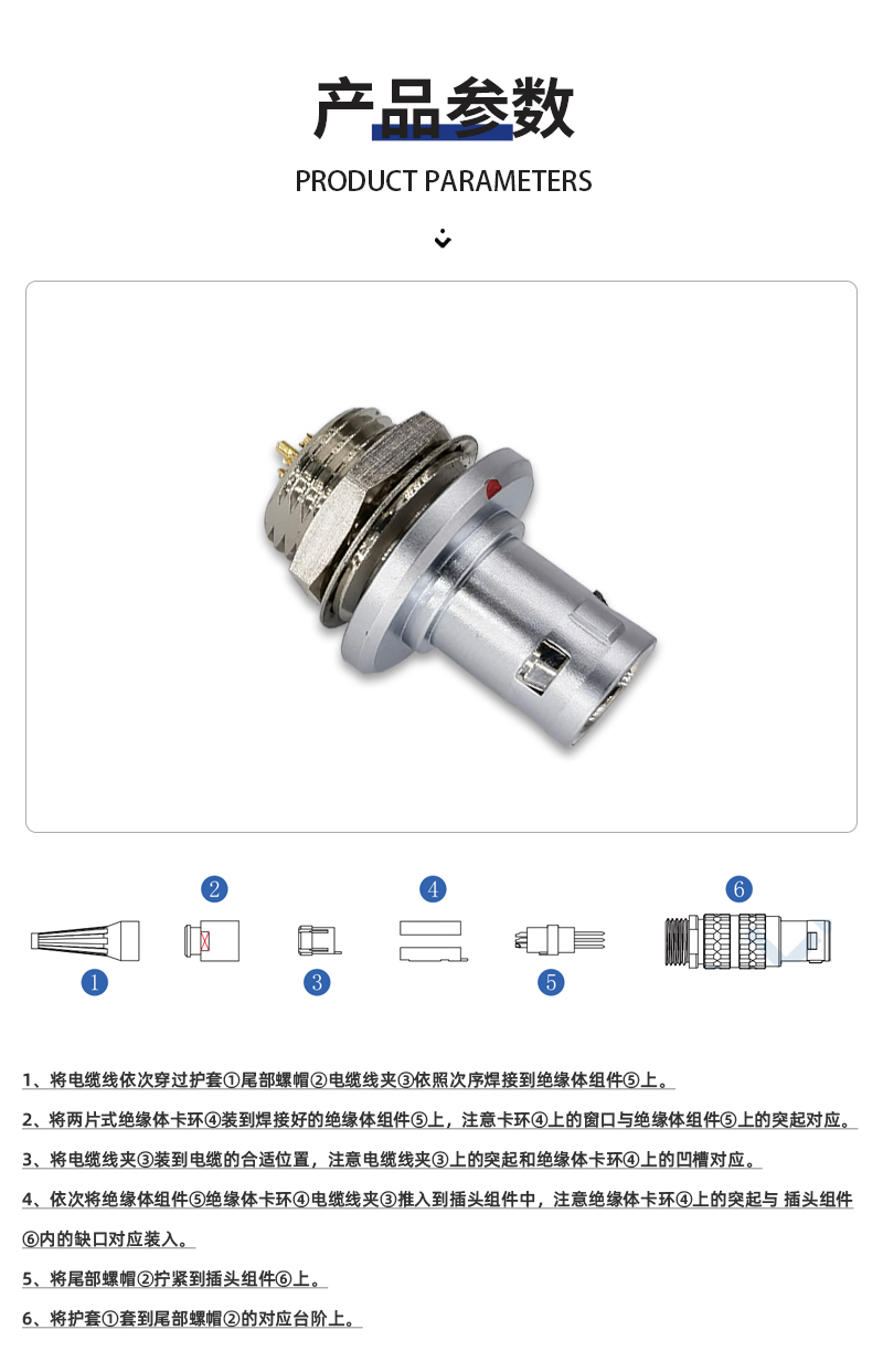 Pilot B series TWG plug male female docking waterproof cable connector support customization