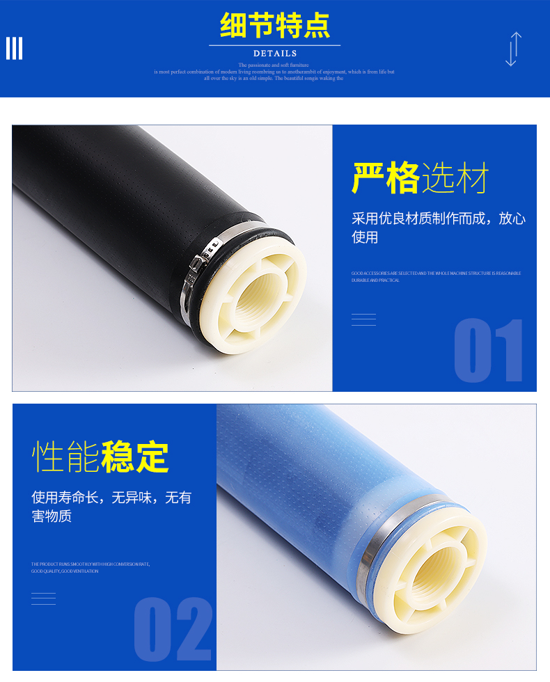 Tianling Tubular Aerator Livable Aeration Tube Microporous Aeration Device