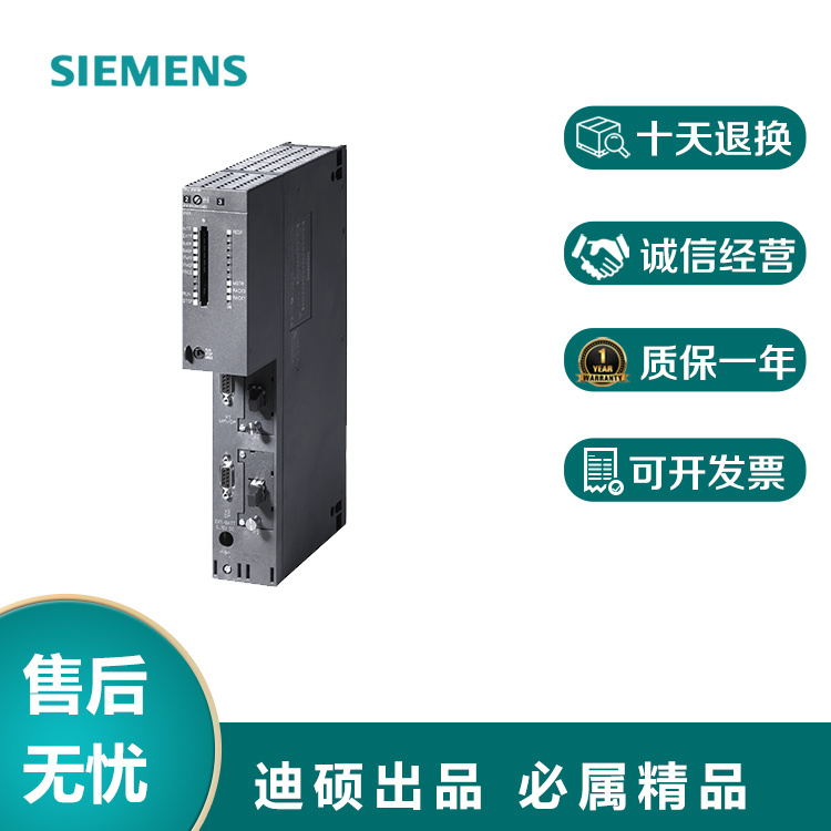 6ES7194-4CB50-0AA0 Siemens ET200 connection module for digital electronic modules