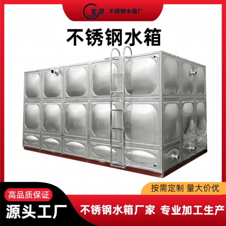 不锈钢制消防生活储水箱体 保温水箱定制厂家 20年实力工厂售后无忧