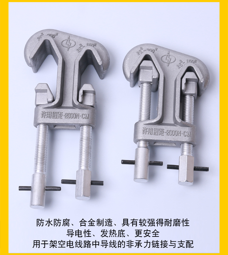 Live working wire clamp, double conductor drainage wire clamp, 10kV line grounding wire clamp, high-voltage power loading and unloading fastening clamp