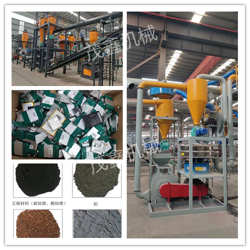 Scrap car lithium battery crushing treatment equipment graphite powder copper powder sorting solar cell shredding