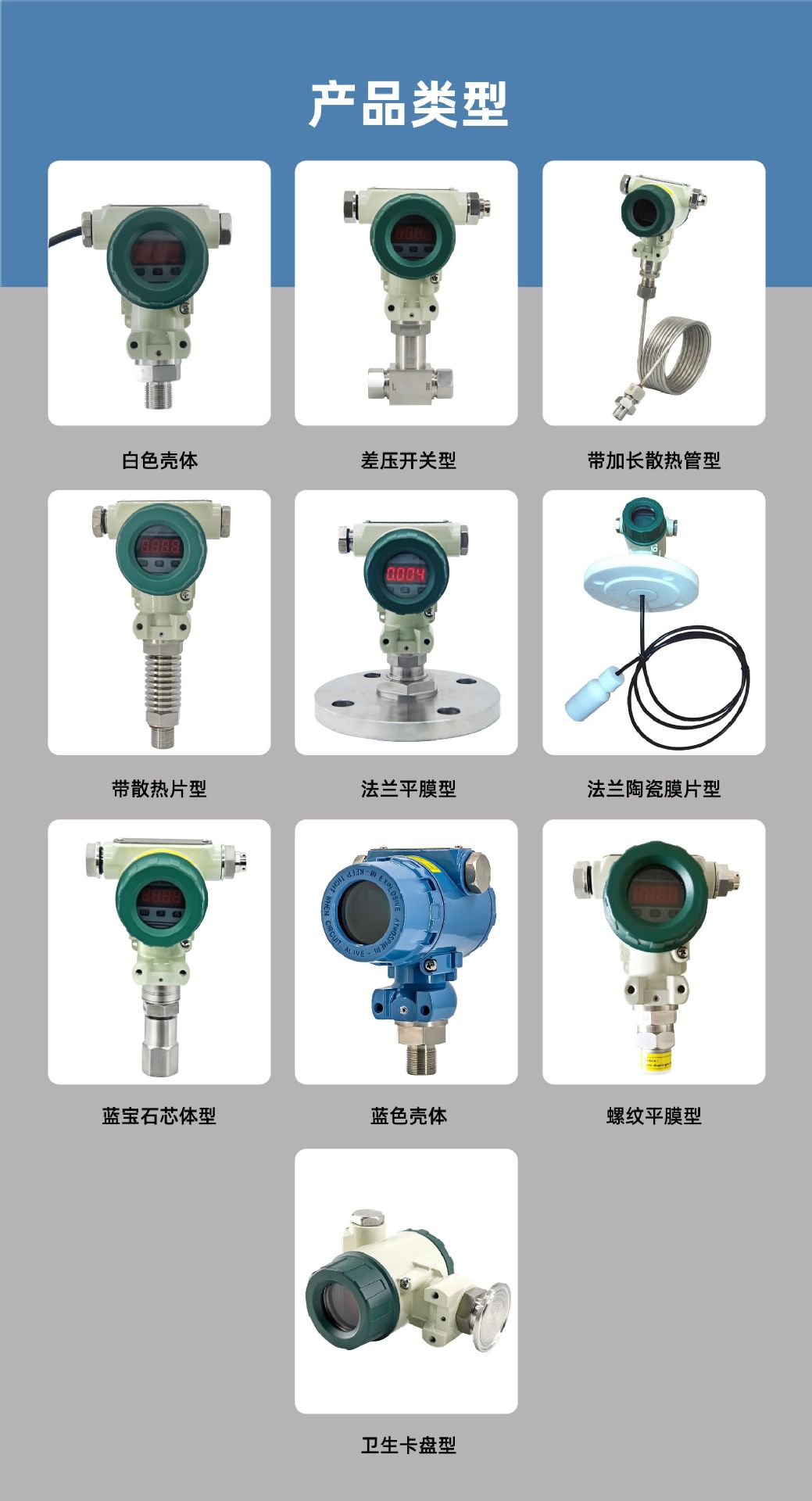 Zhuoran Tiangong 2088 Pressure Switch Digital Display Electronic Water Pump Air Pressure Negative Pressure Fire Protection Explosion proof Pressure Controller