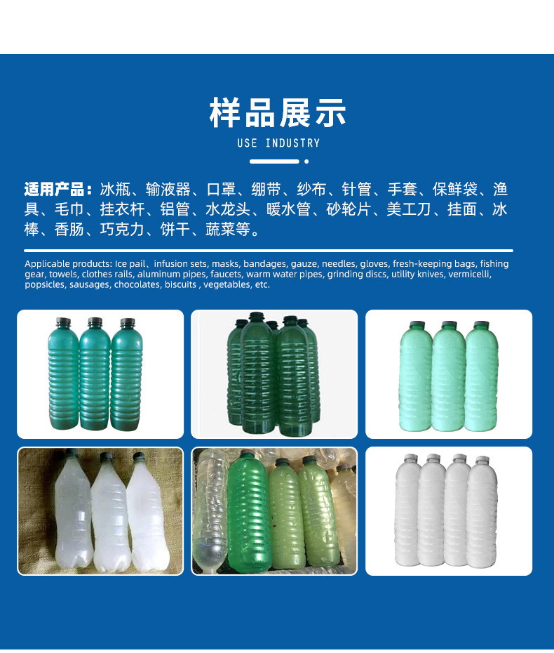 Bag ice bottle packaging machine for fresh-keeping ice water bottle packaging machinery Paper plastic film curling bottle packaging persimmon cakes