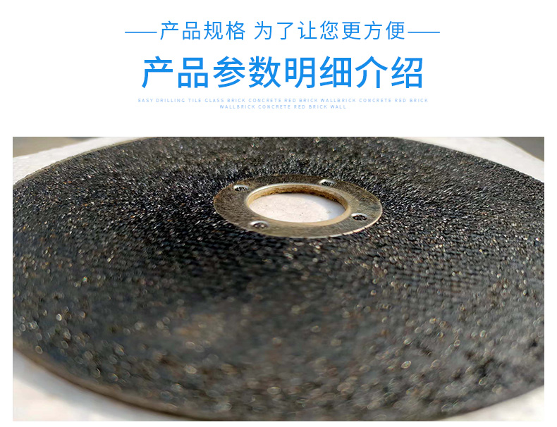 Ultra thin metallographic cutting pieces Resin bonded metal sampling cutting test 100 * 1.4 * 16 grinding wheel pieces