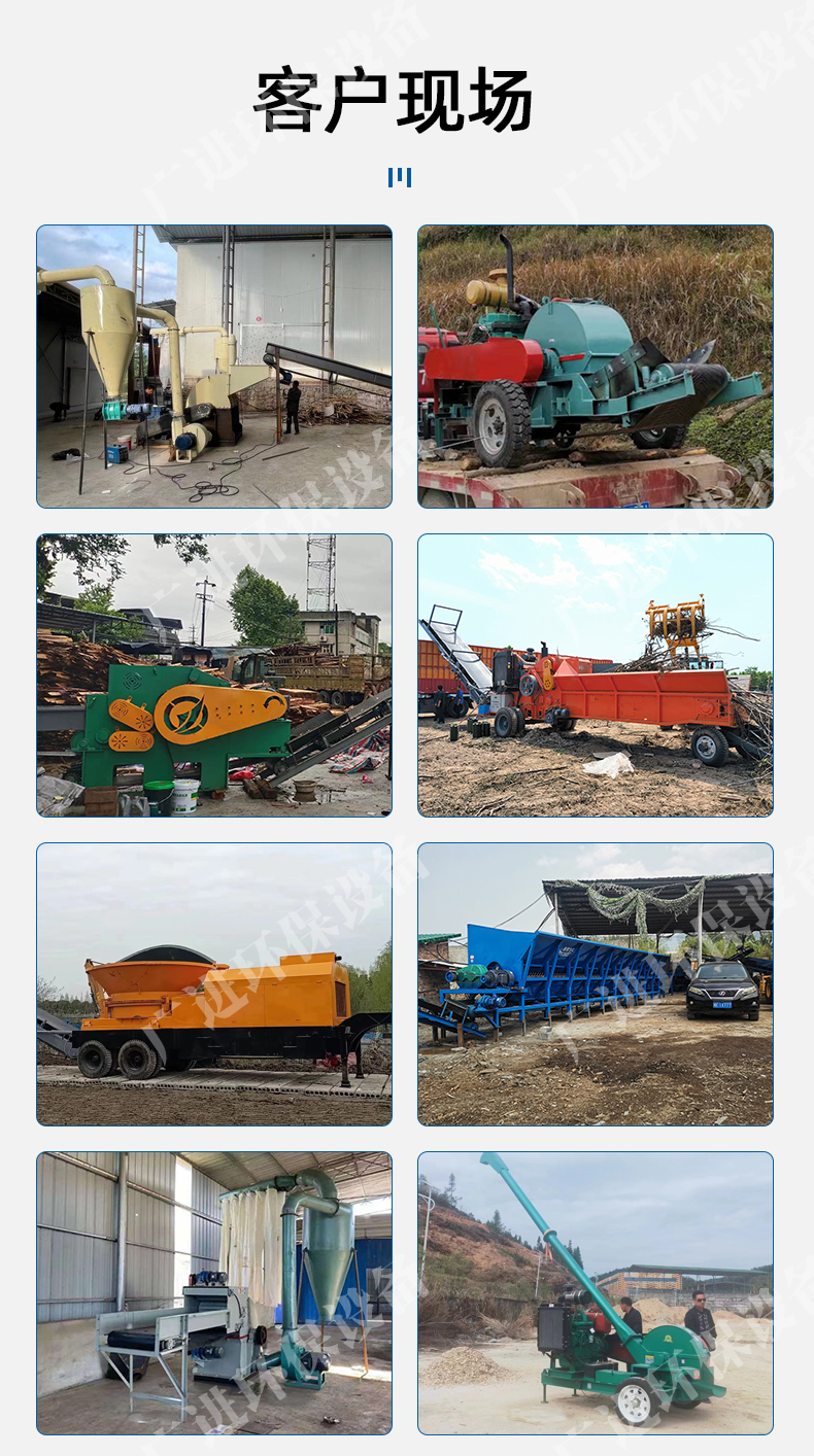 Mobile Garden Branch Crusher Large Wood Crusher Diesel Board and Miscellaneous Wood Slicer Guangjin Machinery