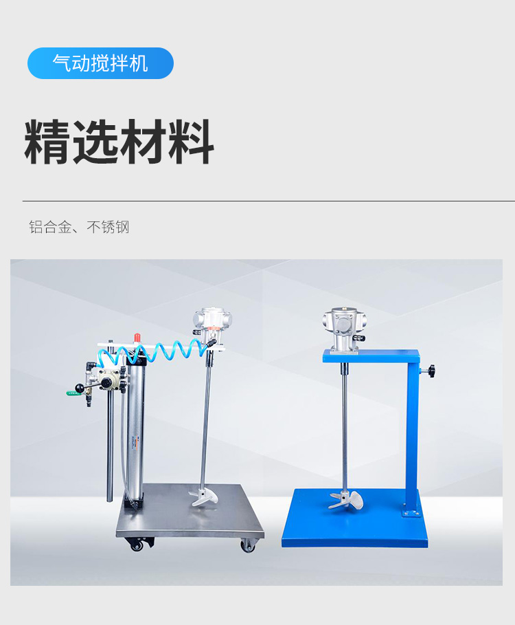 Xinliyuan Pneumatic Mixer Paint and Coating Mixer XLY-50SL for Convenient Use in Chemical Industry