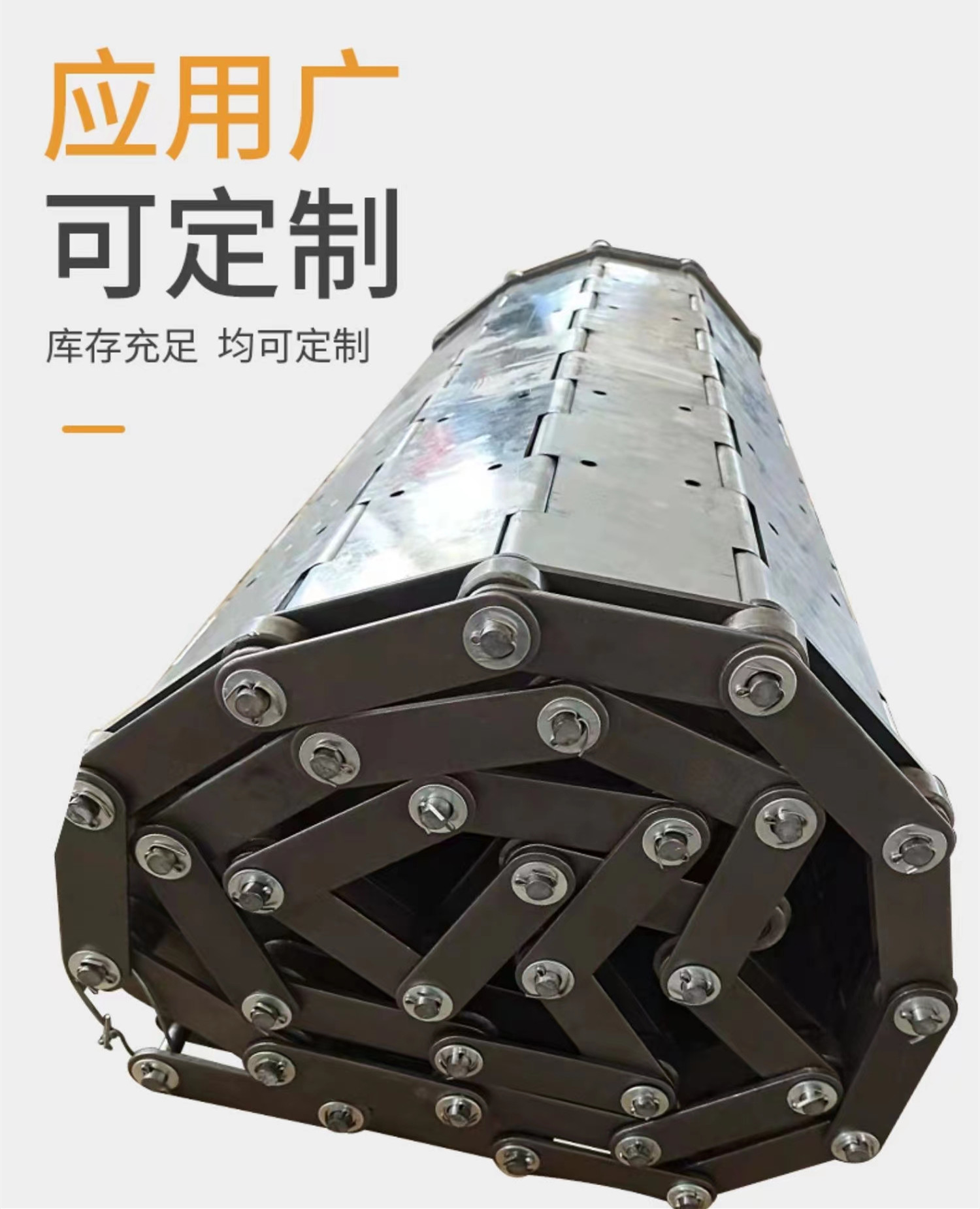 Hede Machinery Stainless Steel Conveyor Chain Plate Carbon Steel Heavy Duty Conveyor Line Elevator Plate Chain