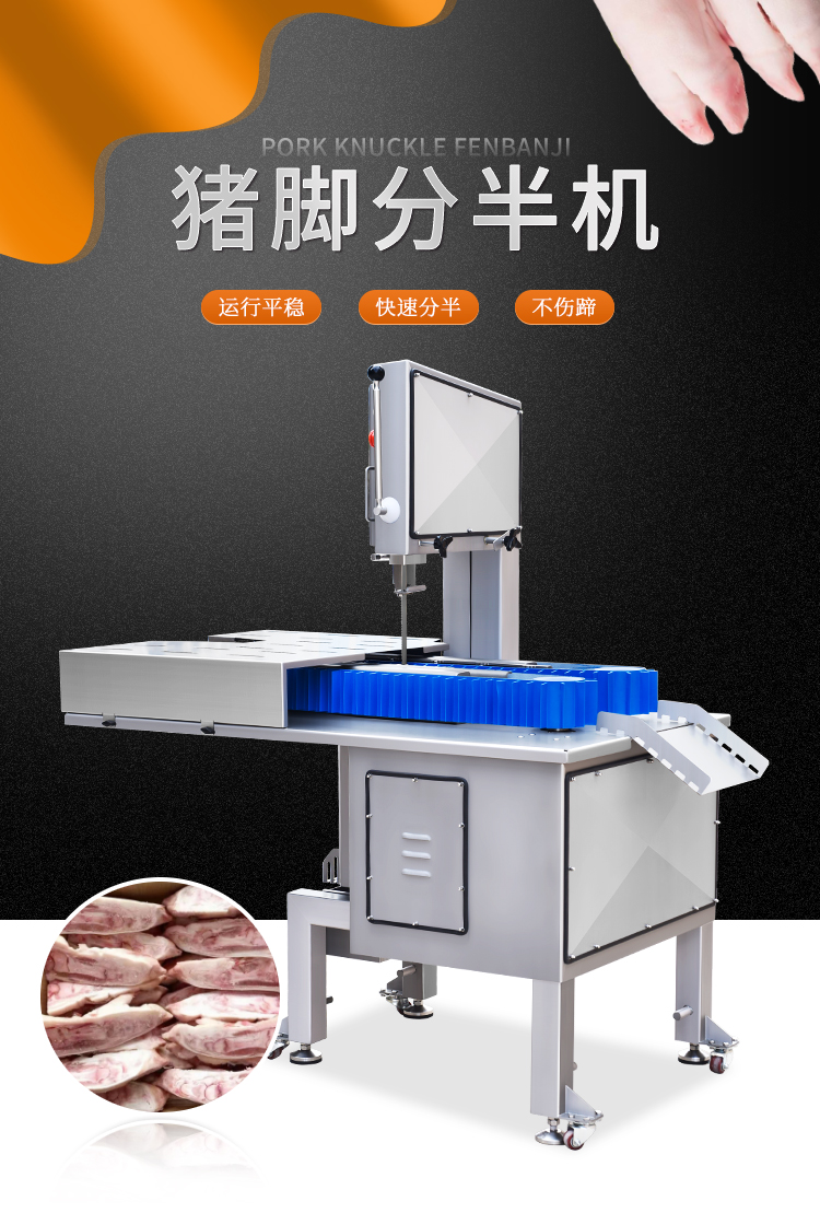 Prefabricated Vegetable Distribution Center Pig Feet, Sheep Feet, Frozen Fish, Frozen Meat, and Pig Feet Splitting Machine