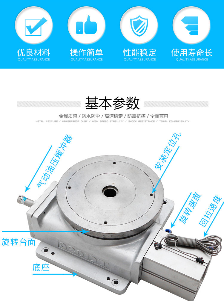 High precision pneumatic indexing plate splitter rotary table drilling and tapping workbench directly supplied by the manufacturer