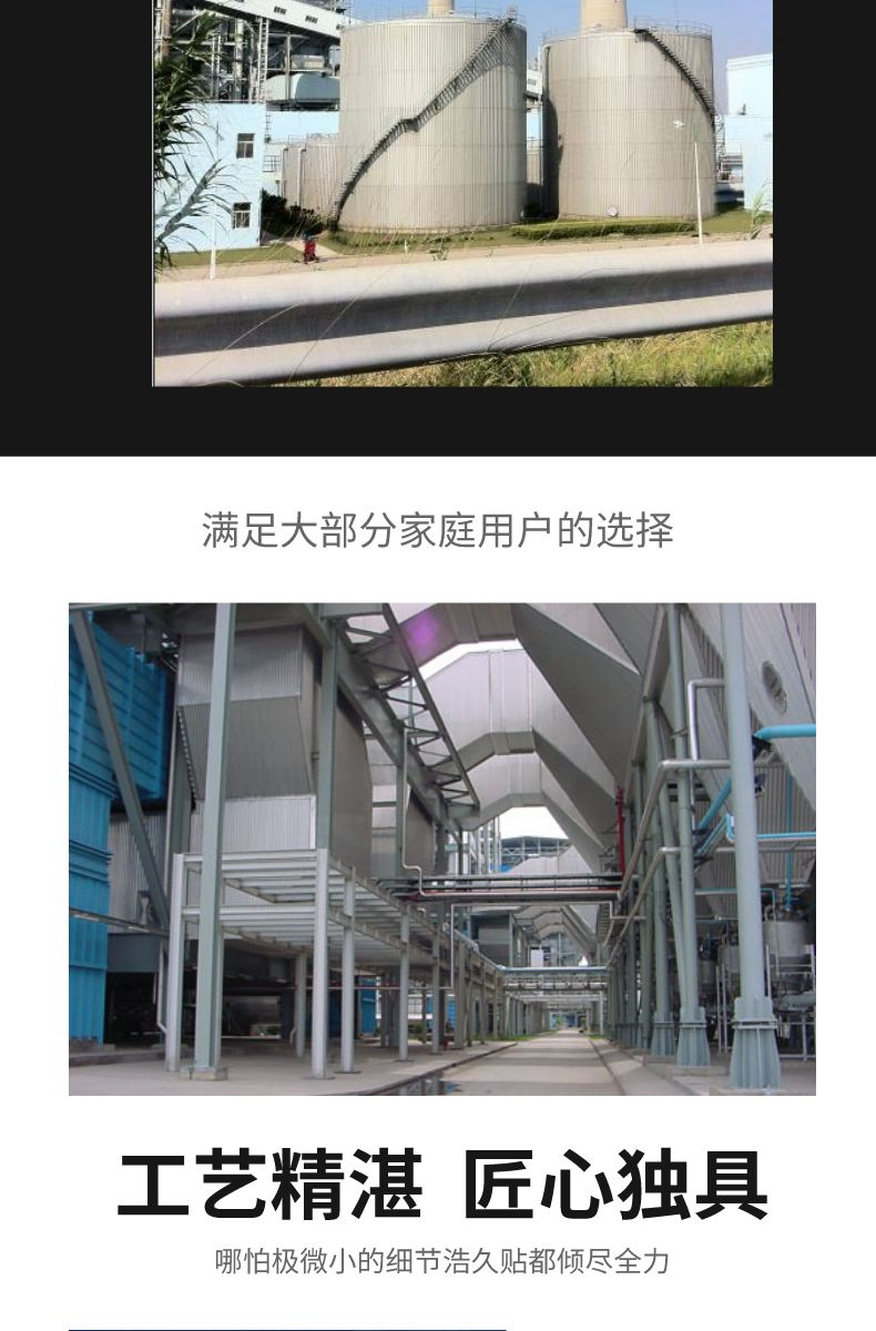 The anti-corrosion site of the Honghu Chimney Building's cooling water tower has complete specifications for the installation of chimney advertisements at high altitude