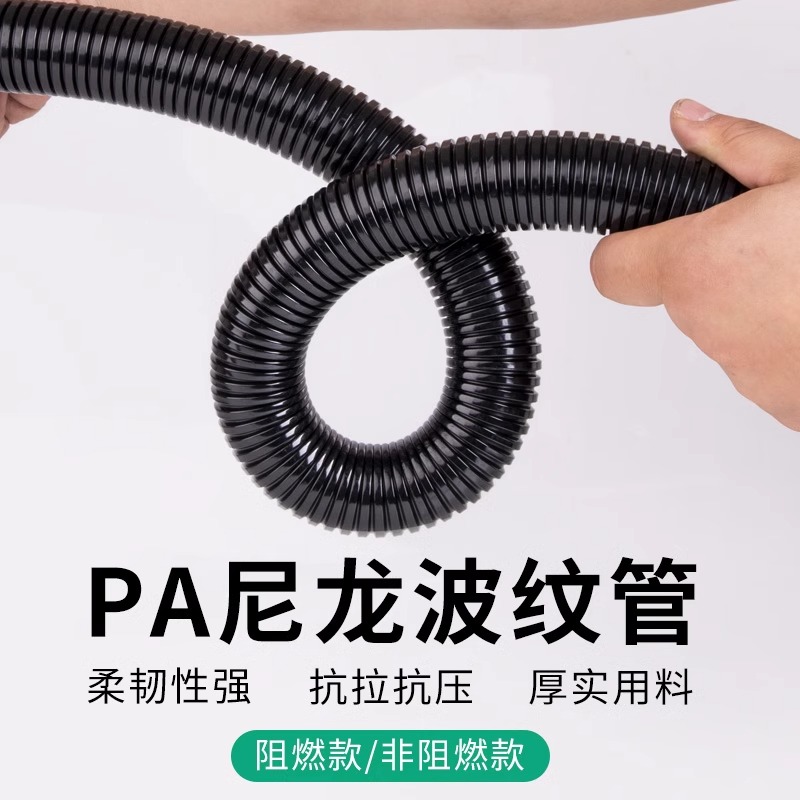 厂家直供各种规格波纹管 直管穿线管 塑料阻燃穿线管