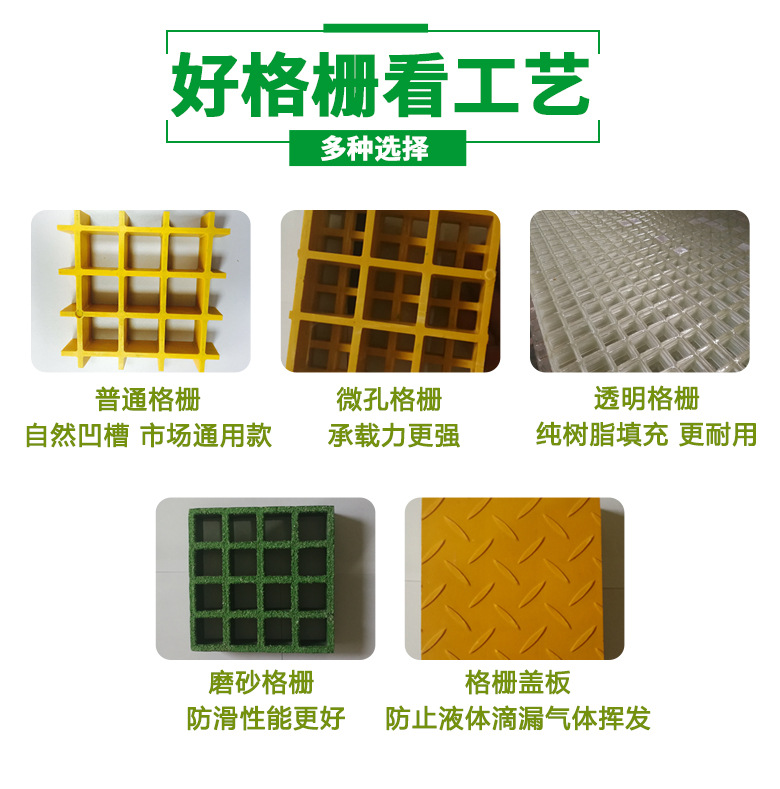 Glass fiber reinforced plastic trench cover plate, chemical plant stairs, pedals, car wash room drainage board, corrosion resistant and flame retardant, flexible size