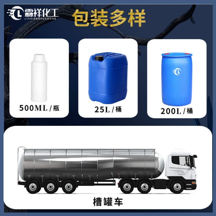 长期现货85%含量国标工业级抛光剂催化剂工业除锈剂正磷酸磷酸