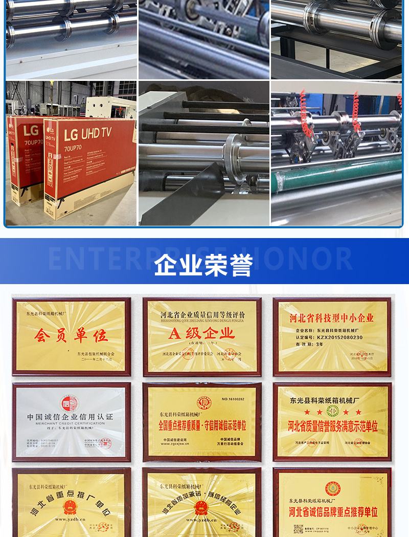 Corrugated Paper Press Machine Corrugated Paper Thin Knife Cutting and Indexing Machine Longitudinal Cutting and Paper Press Machine Carton Factory Equipment