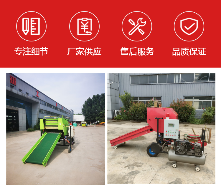 Circular grass bundling machine, hemp rope mesh wire dual purpose fermentation bundling machine, pure aluminum roller, green storage and packaging machine