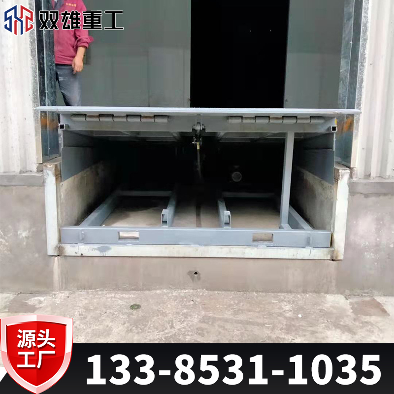 Fixed boarding bridge electric adjustment plate platform loading and unloading bridging forklift loading and unloading slope pit elevator hydraulic platform