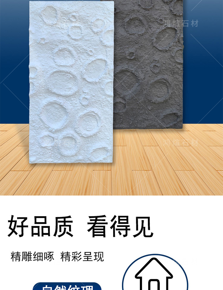 Simulated pu lunar stone natural meteorite crater fire retardant decorative material bar restaurant light cultural stone background