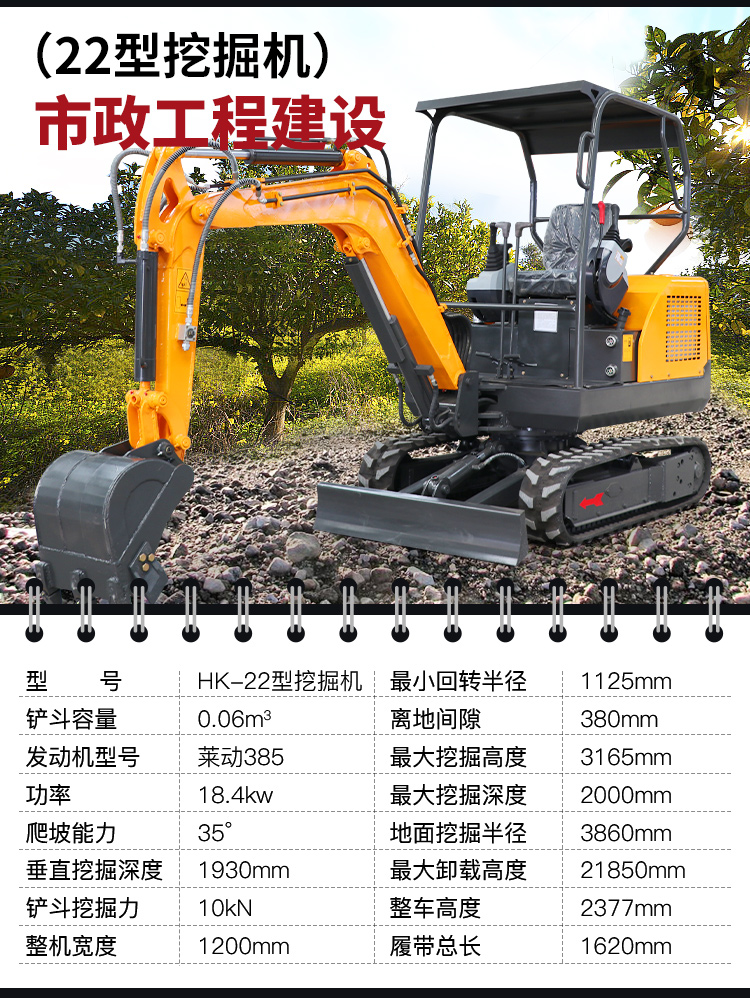 Small excavator used for construction of 20 hook mine narrow road reconstruction Micro Excavator Micro excavator