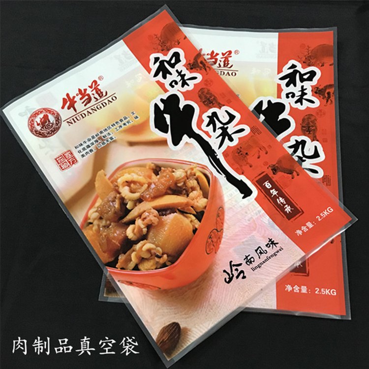 厂家定制预制菜食品500克包装牛肉片袋 食物真空袋批发采购