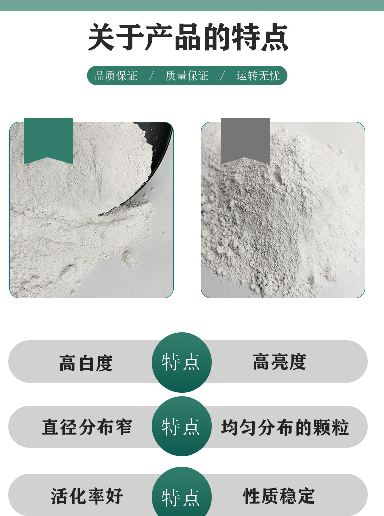 Supply of light calcium and light calcium carbonate industrial grade coatings and building materials with a whiteness of 95