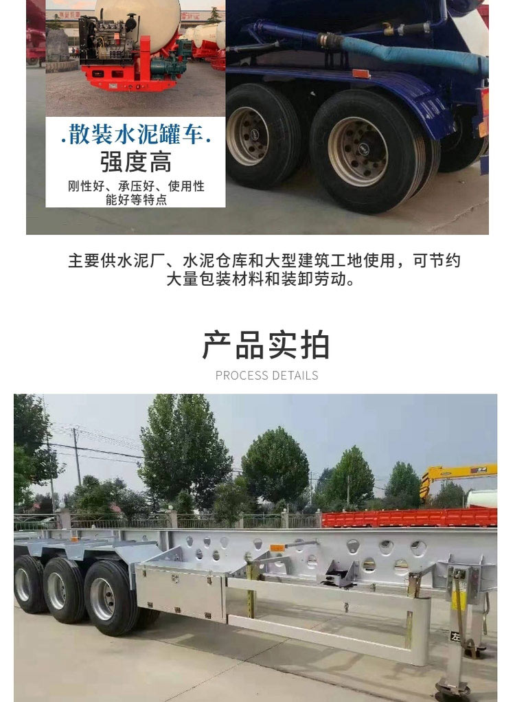 9-meter U-shaped tank type rear dump truck for lightweight powder material transportation and semi trailer nationwide installment transfer