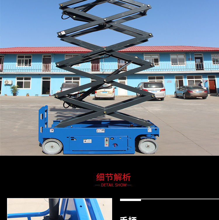 Factory sells self-propelled elevators, fully self-propelled lifting platforms, self-propelled hydraulic lifting vehicles, electric lifting platforms