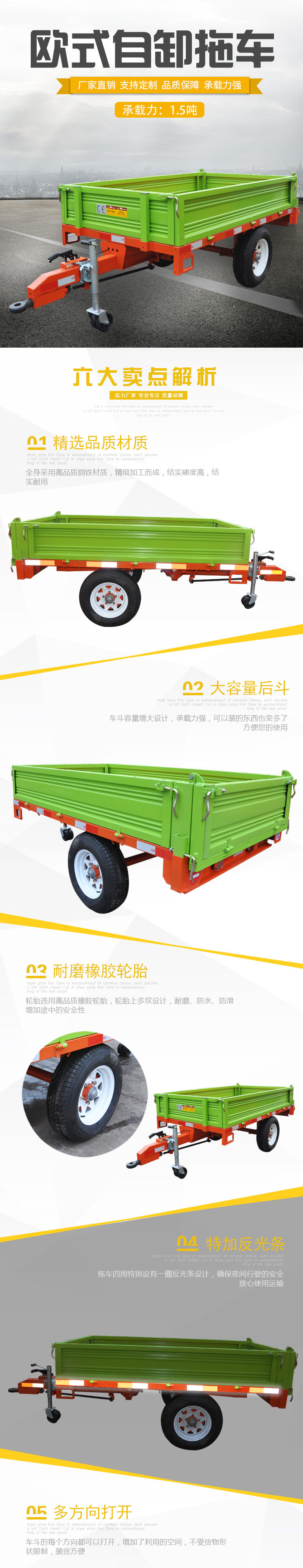 European agricultural trailer Shenzeng Machinery Single axle agricultural vehicle Grain transfer vehicle Mobile tool vehicle