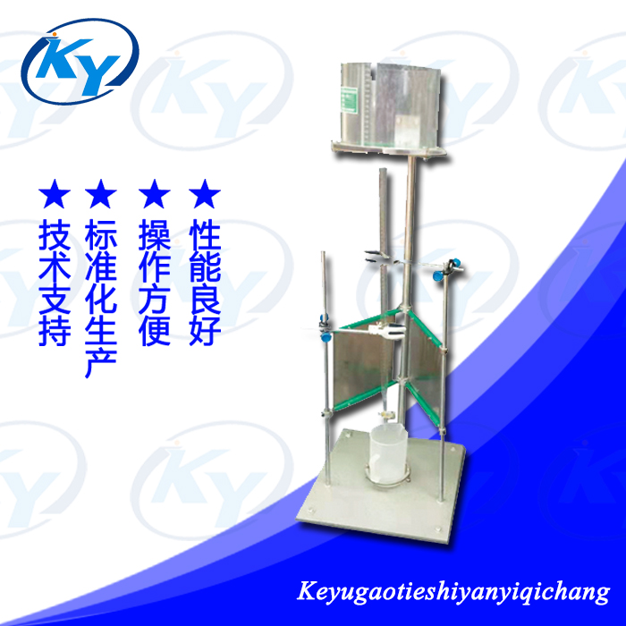 Keyu PMCD-1 Foam concrete settlement distance bleeding rate tester