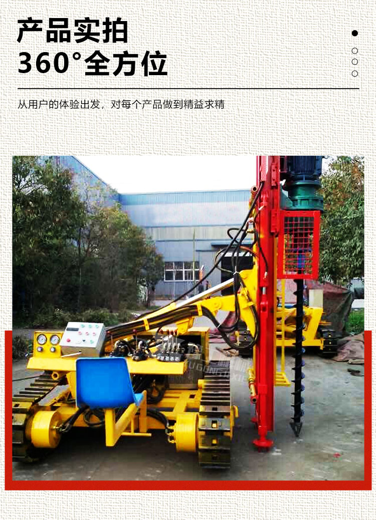 Crawler type hydraulic high lift foundation pit slope protection, rock drilling with down-the-hole anchor rod drilling rig, slope support anchor drilling rig