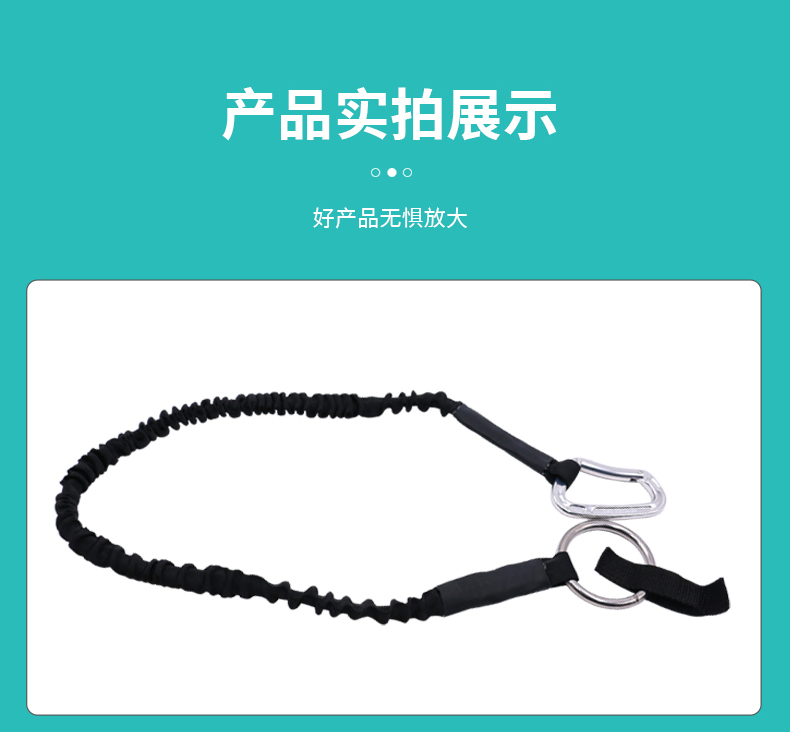 Portable stainless steel simple oxtail rope outdoor Personal flotation device escape device aviation aluminum protective equipment towing rope