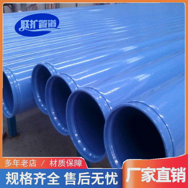 Plastic coated steel pipes for drainage, groove connection, straight seam welded pipes, customized according to the drawing, physical manufacturer 133 * 4