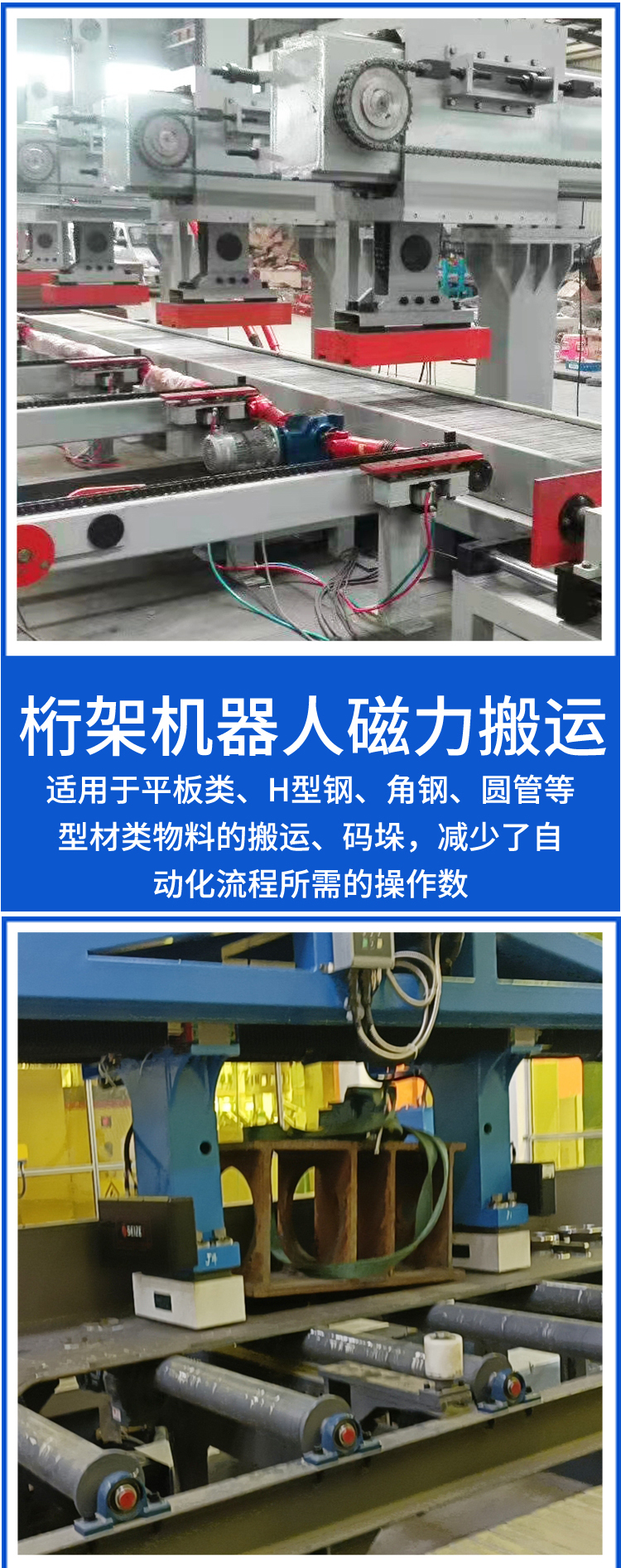 Automated electric permanent magnet robot magnetic gripper mechanical arm suction cup fixture