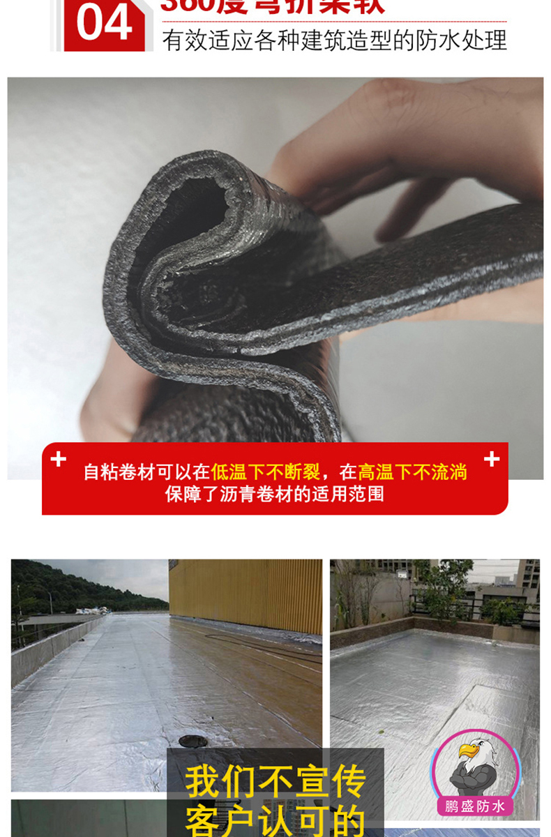 911 waterproof coating, one component, one two component polyurethane waterproof coating supplier, moisture-proof and mold proof waterproof coating