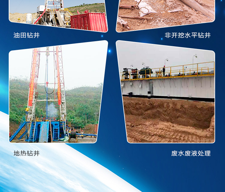 Mud drilling fluid vibrating screen, petroleum drilling solid control equipment, composite frame screen, sturdy and durable