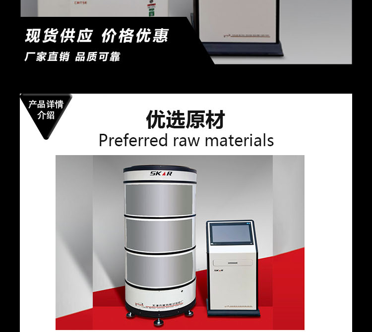 Meters TSY-4 Geotextile dynamic perforation tester has penetration capability