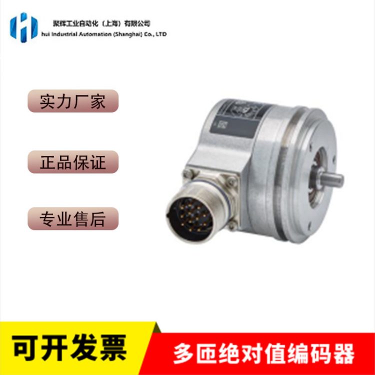 聚辉全新套装 西门子v90伺服电机 同步交流电机 耐高温工业编码器