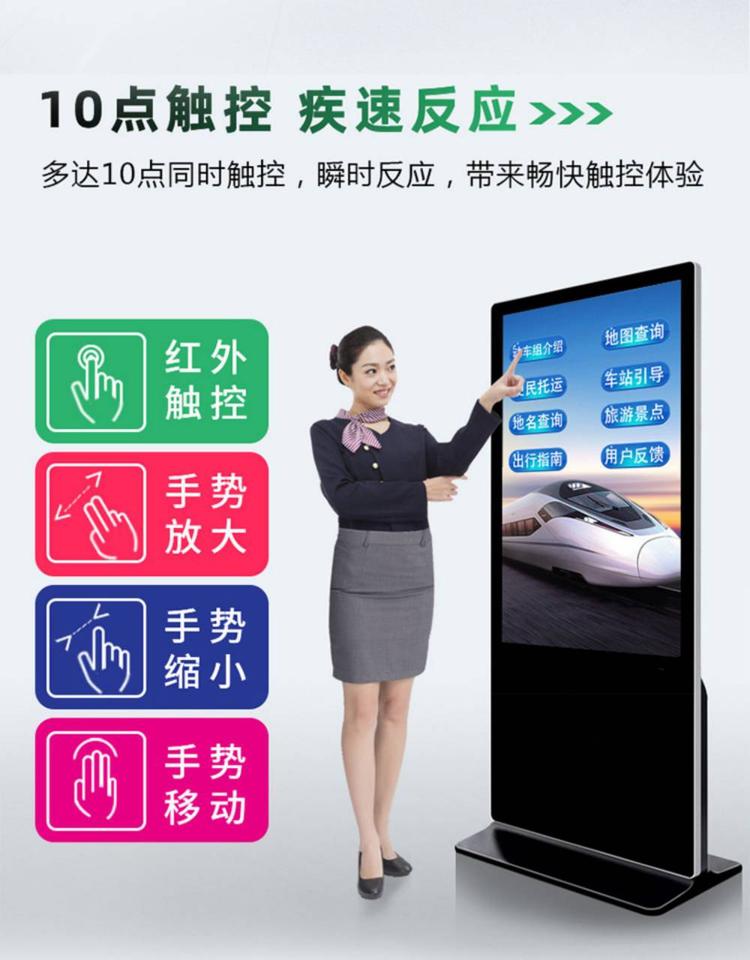 Billboard display screen Xinchuangxin Electronic 55 inch vertical advertising machine network version advertising screen