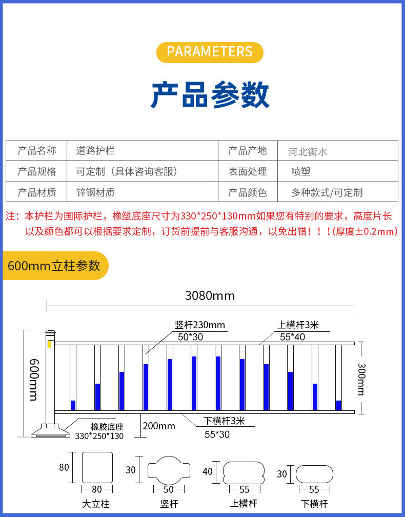 Zinc steel municipal road isolation barrier Pedestrian and vehicle separation in the middle of the road Parking lot Traffic barrier Pedestrian and vehicle diversion