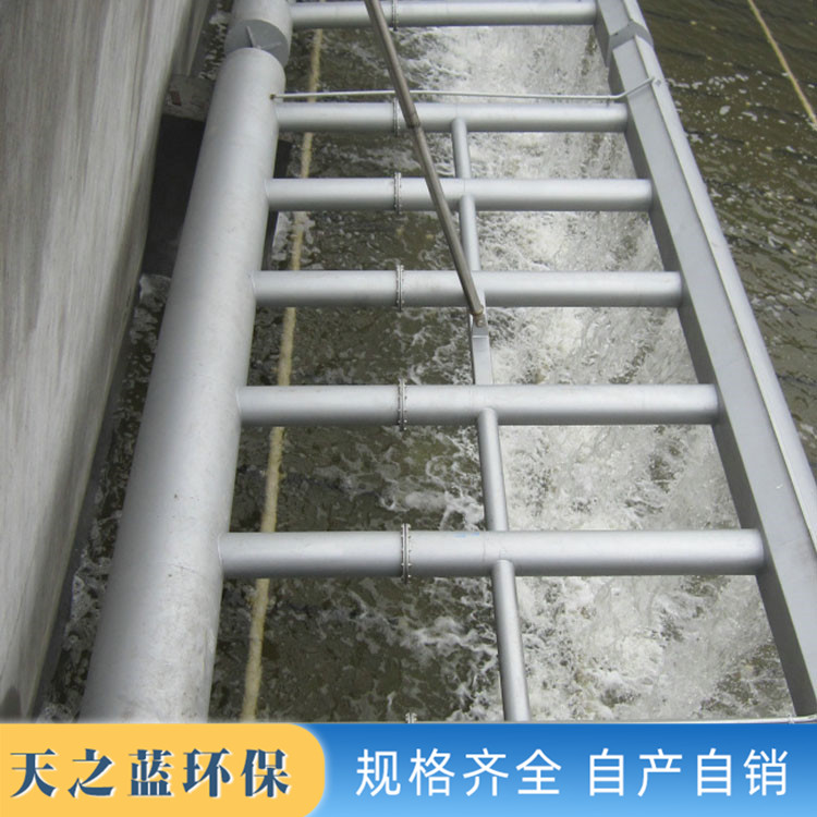 Manufacturer provides decanter sewage treatment equipment, metal sewage treatment complete equipment, Tianzhilan