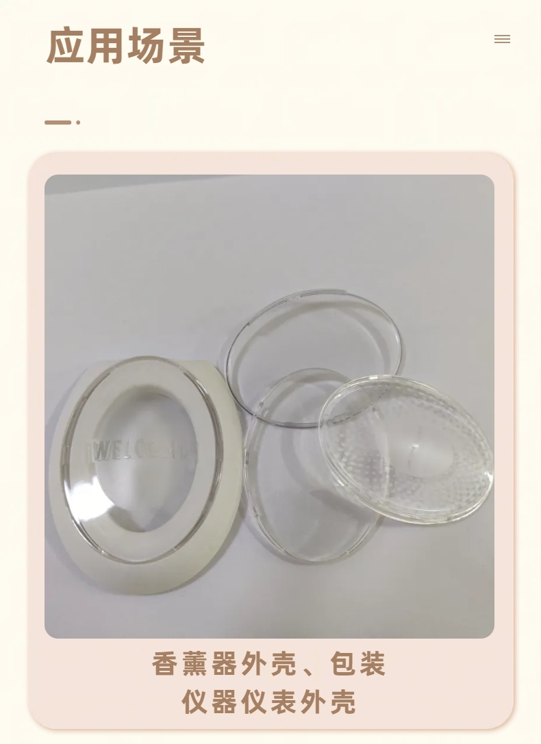 Juhong PET polyester chip JH604 transparent grade chemical resistant injection molding grade raw material