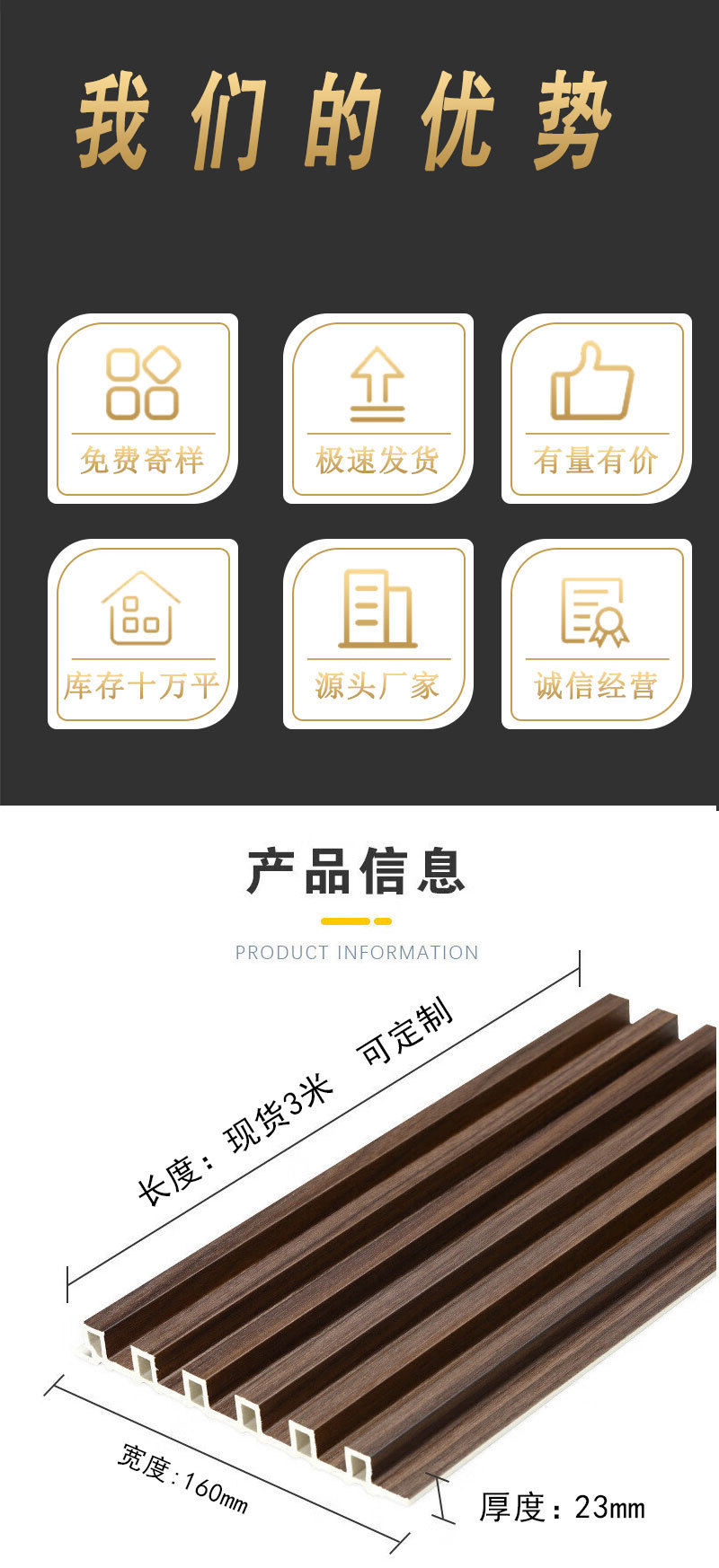 Youchuang Famous Bamboo and Wood Fiber Hollow Grille Board with Complete Specifications, Directly Supplied by Manufacturers and Customizable