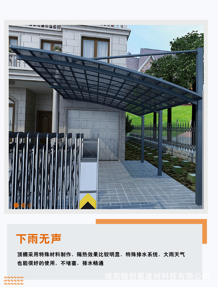 Canopy manufacturer Outdoor courtyard villa Aluminum alloy sunshade Endurance board Canopy balcony terrace sunshade