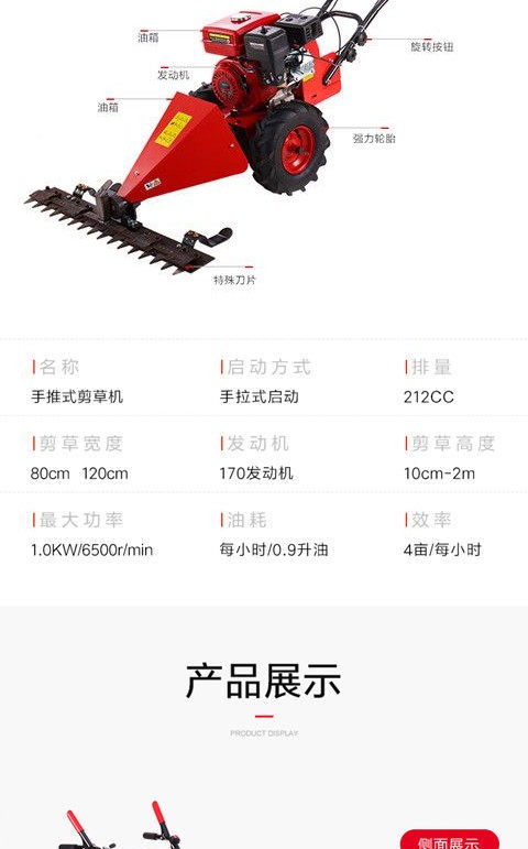 High power lawn mower Xinchen self-propelled lawn mower 120 wide diesel gasoline lawn mower