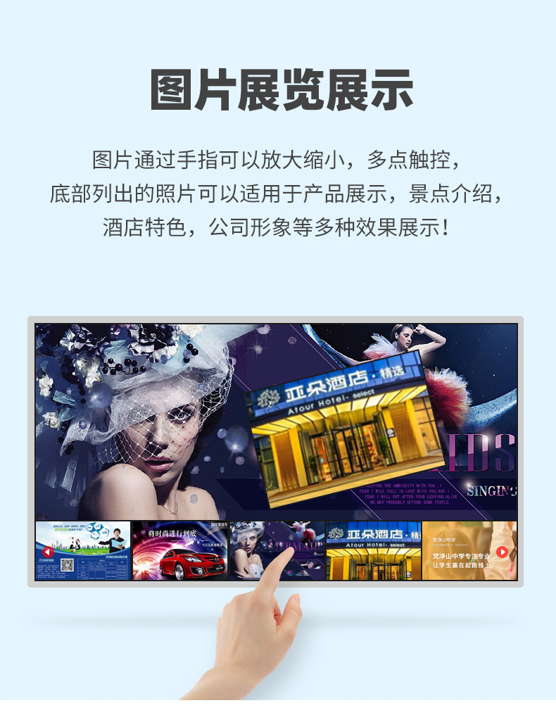 32 inch 43 inch horizontal touch inquiry all-in-one machine, multi touch inquiry self-service terminal, multifunctional display screen