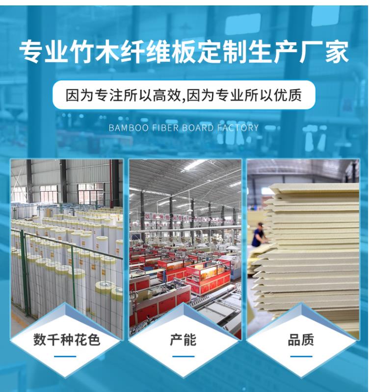 Production factory of continuous solid wood grain bamboo charcoal fiber wall panel without paint, environmental protection, and formaldehyde free technology wood decorative panel