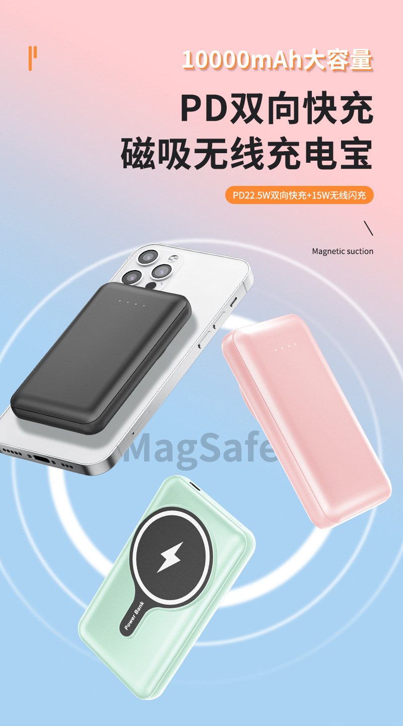 Cross border new mini magnetic suction power bank 5000mA suitable for Apple 12 wireless charging fast charging mobile power supply