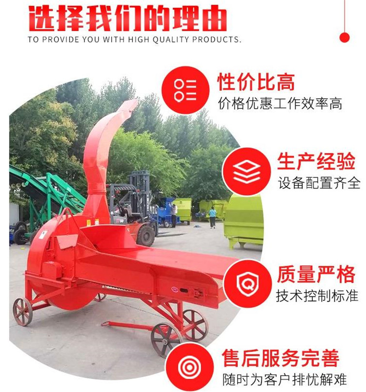 Dry and wet corn straw cutting machine, green and yellow rice straw storage and kneading machine, high spray type straw cutting and kneading integrated machine